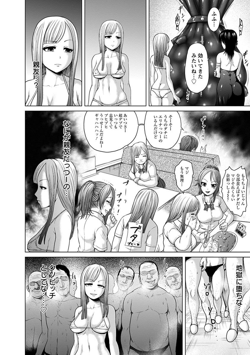 Page 254