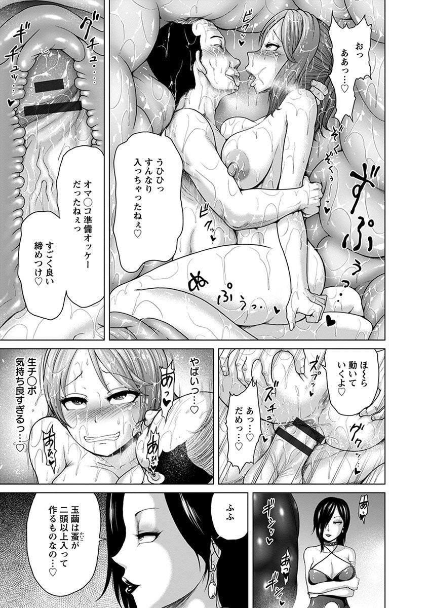 Page 259