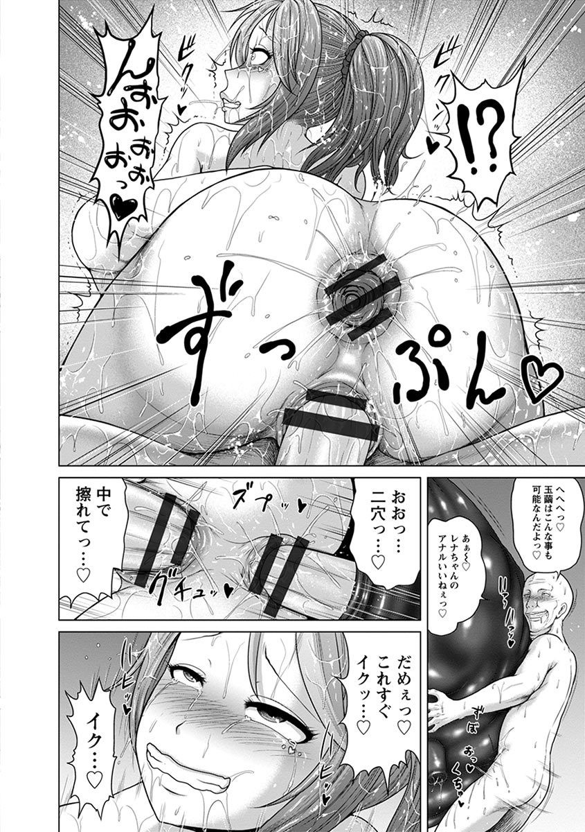 Page 262