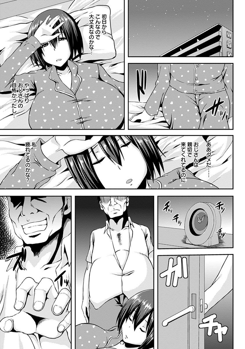 Page 269