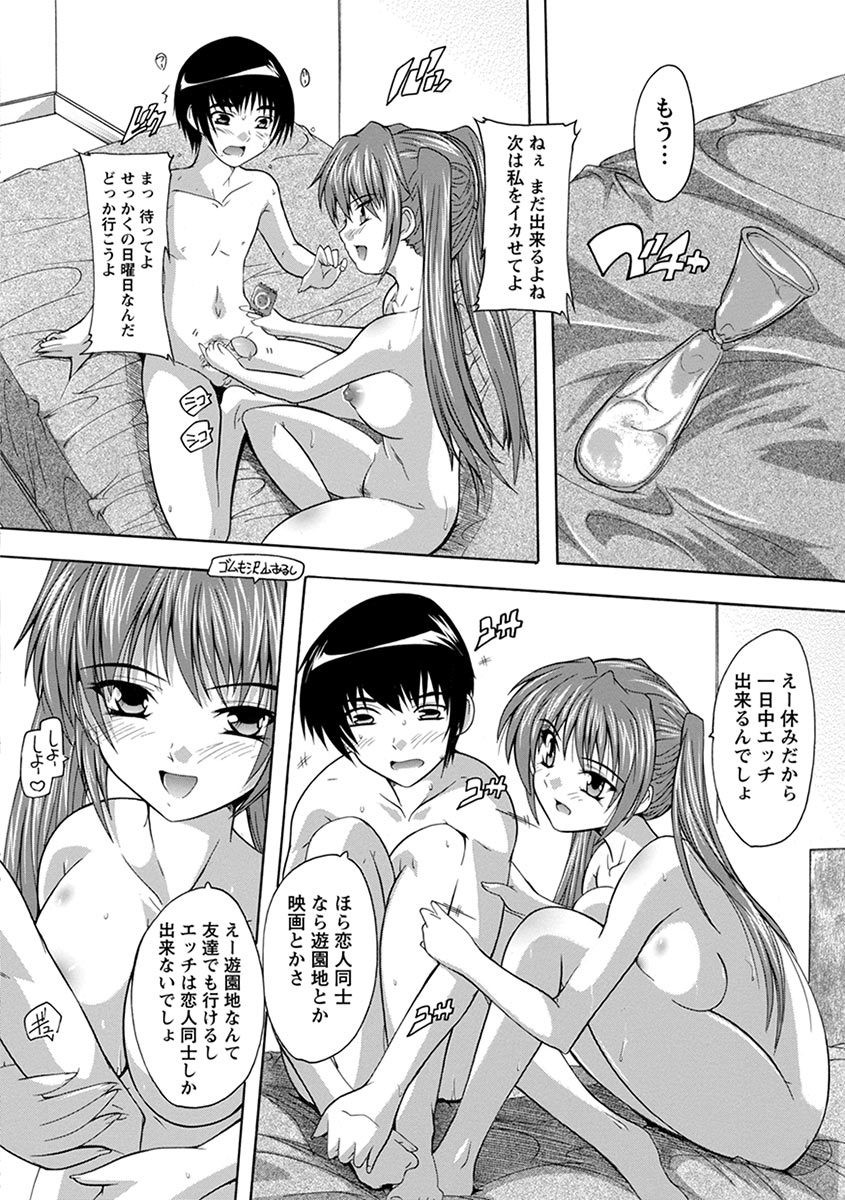 Page 286