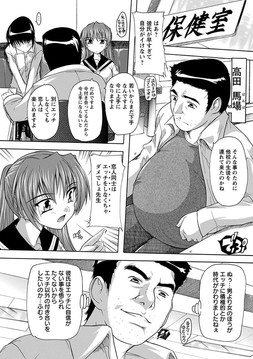 Page 287