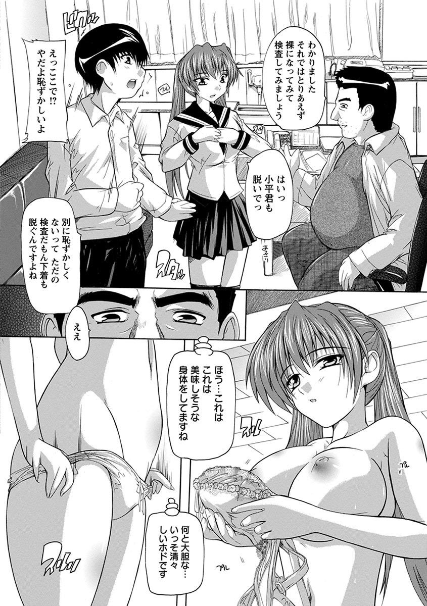 Page 288