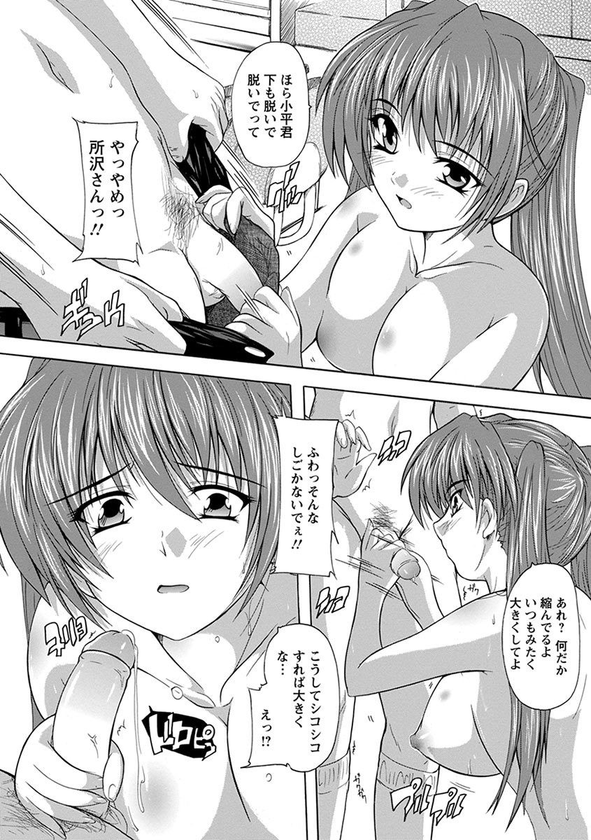 Page 289