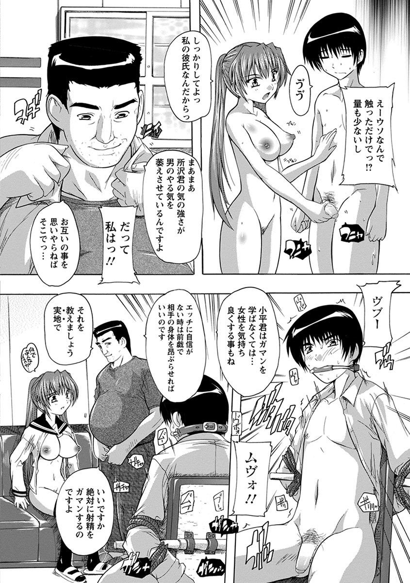 Page 290