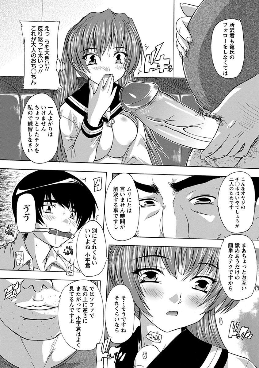 Page 291