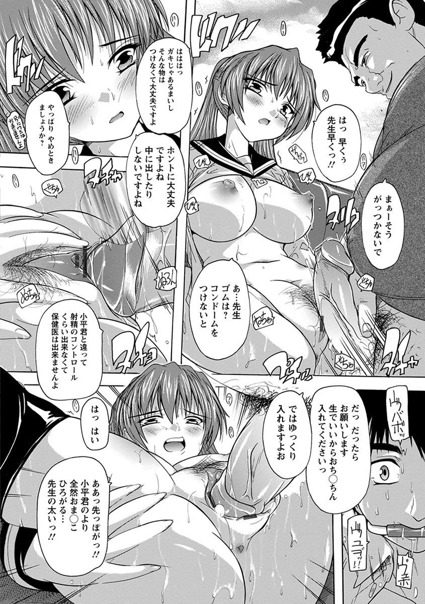 Page 294