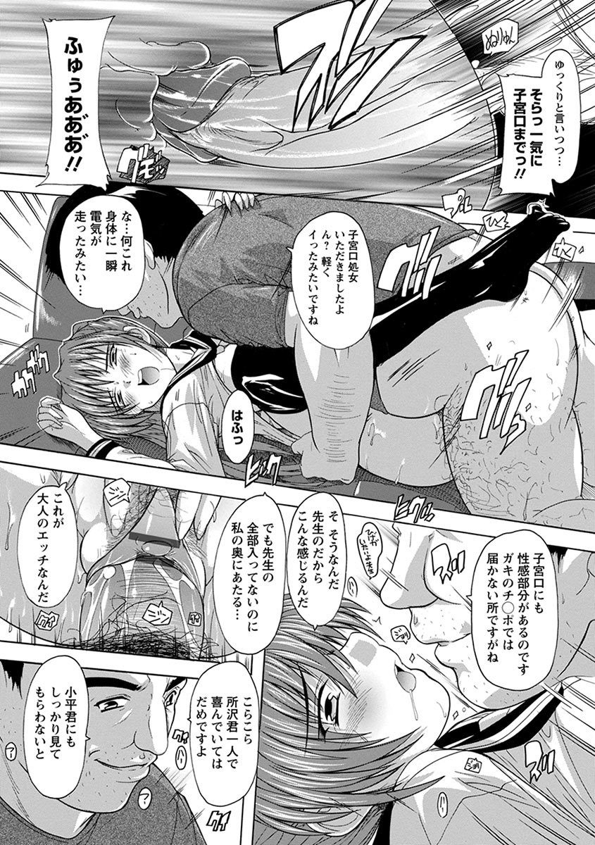 Page 295