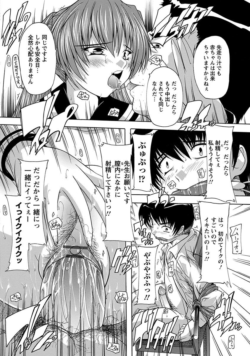Page 298