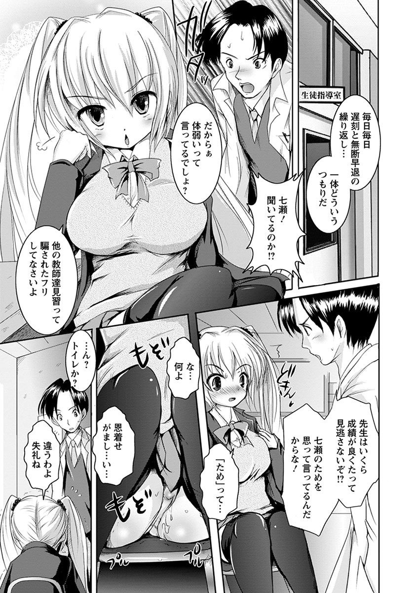 Page 305