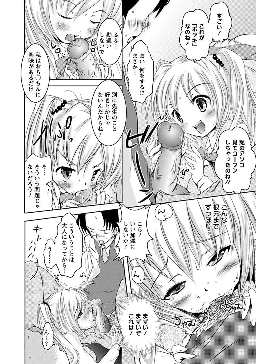 Page 310
