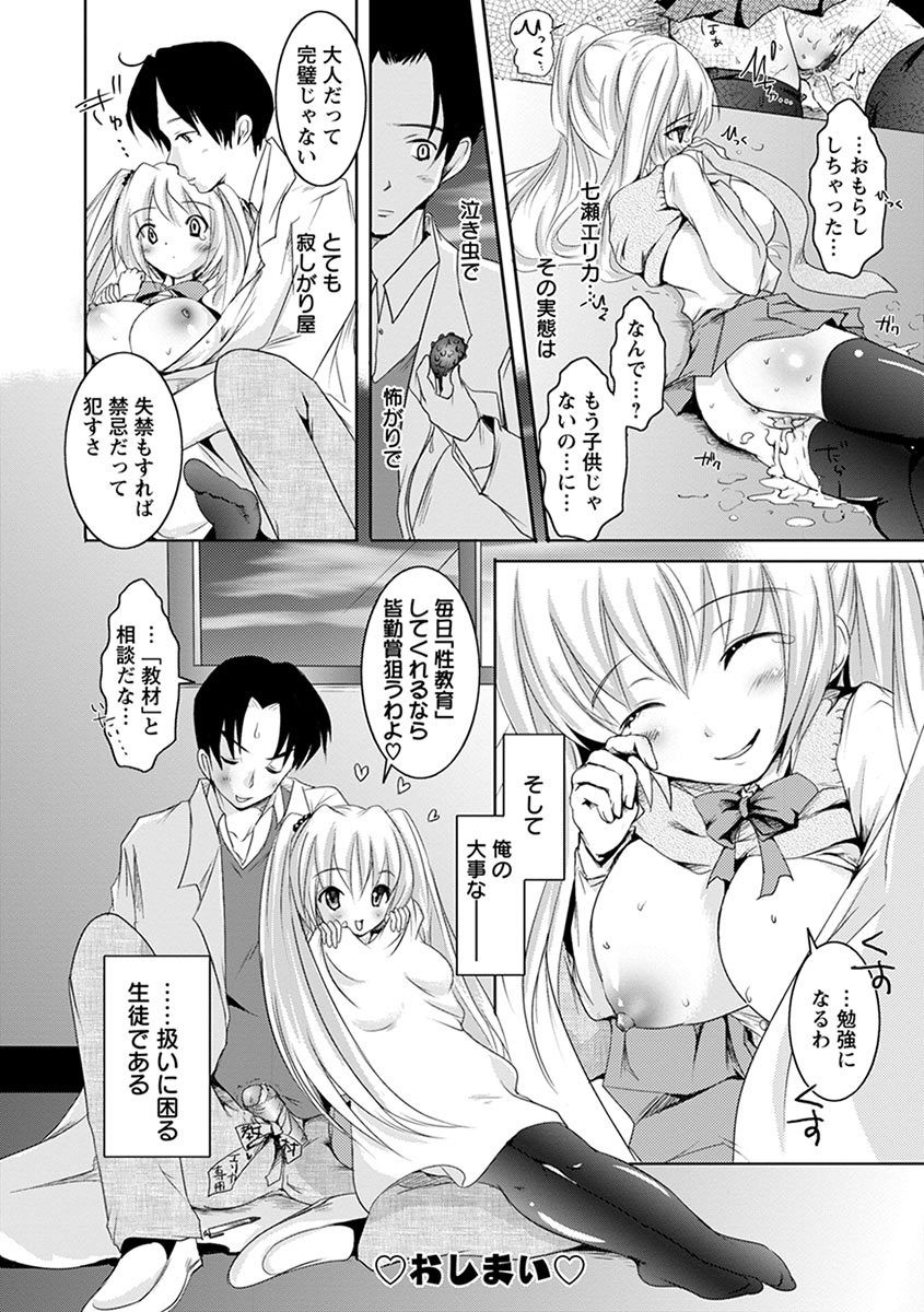 Page 324