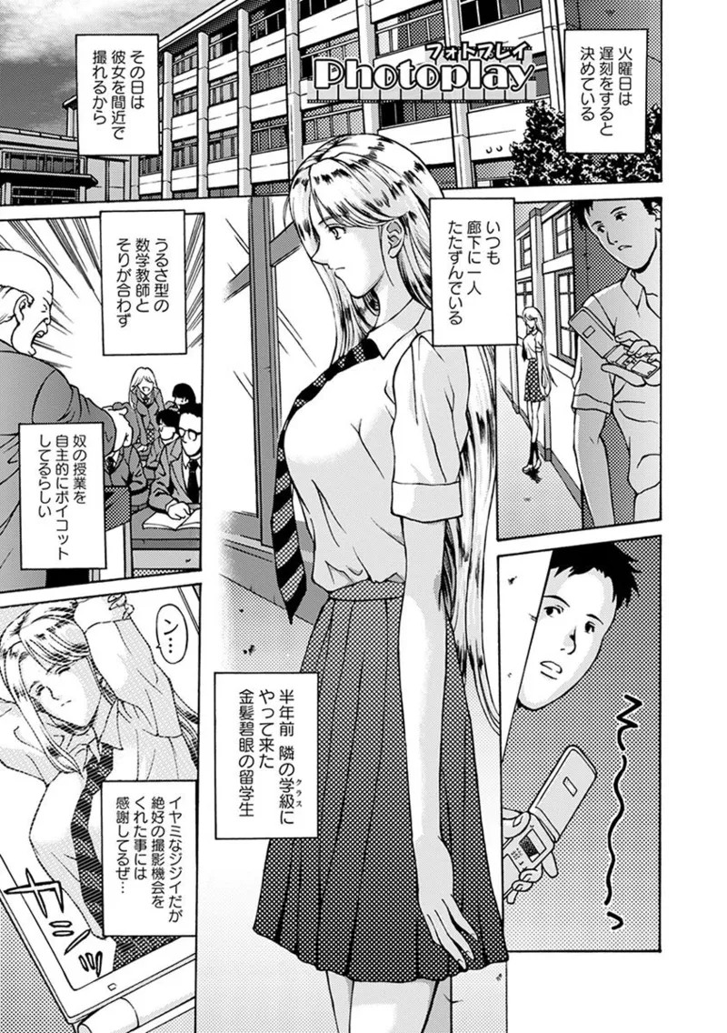 Page 325