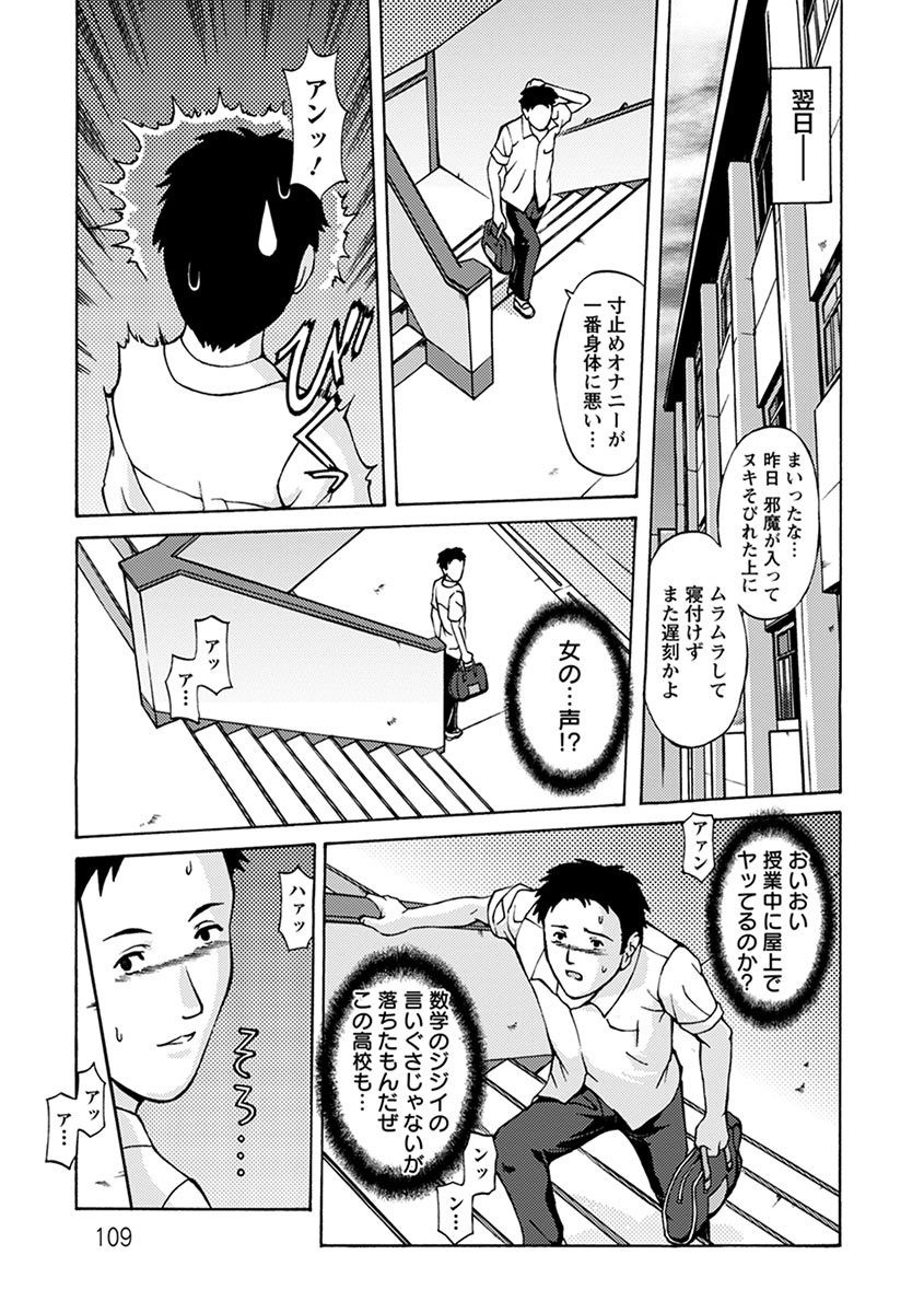 Page 327