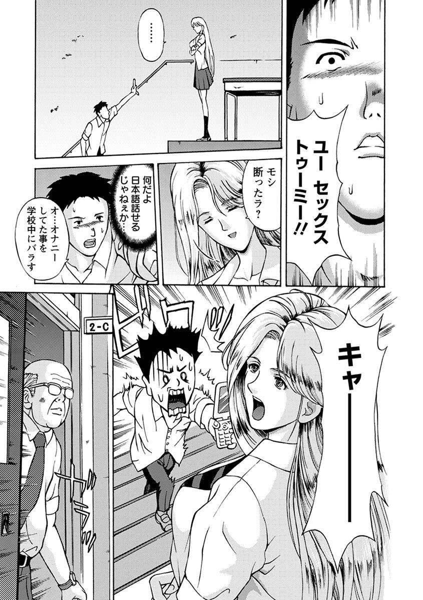 Page 331