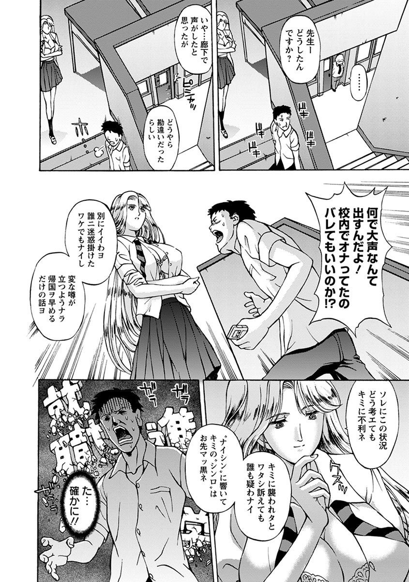 Page 332