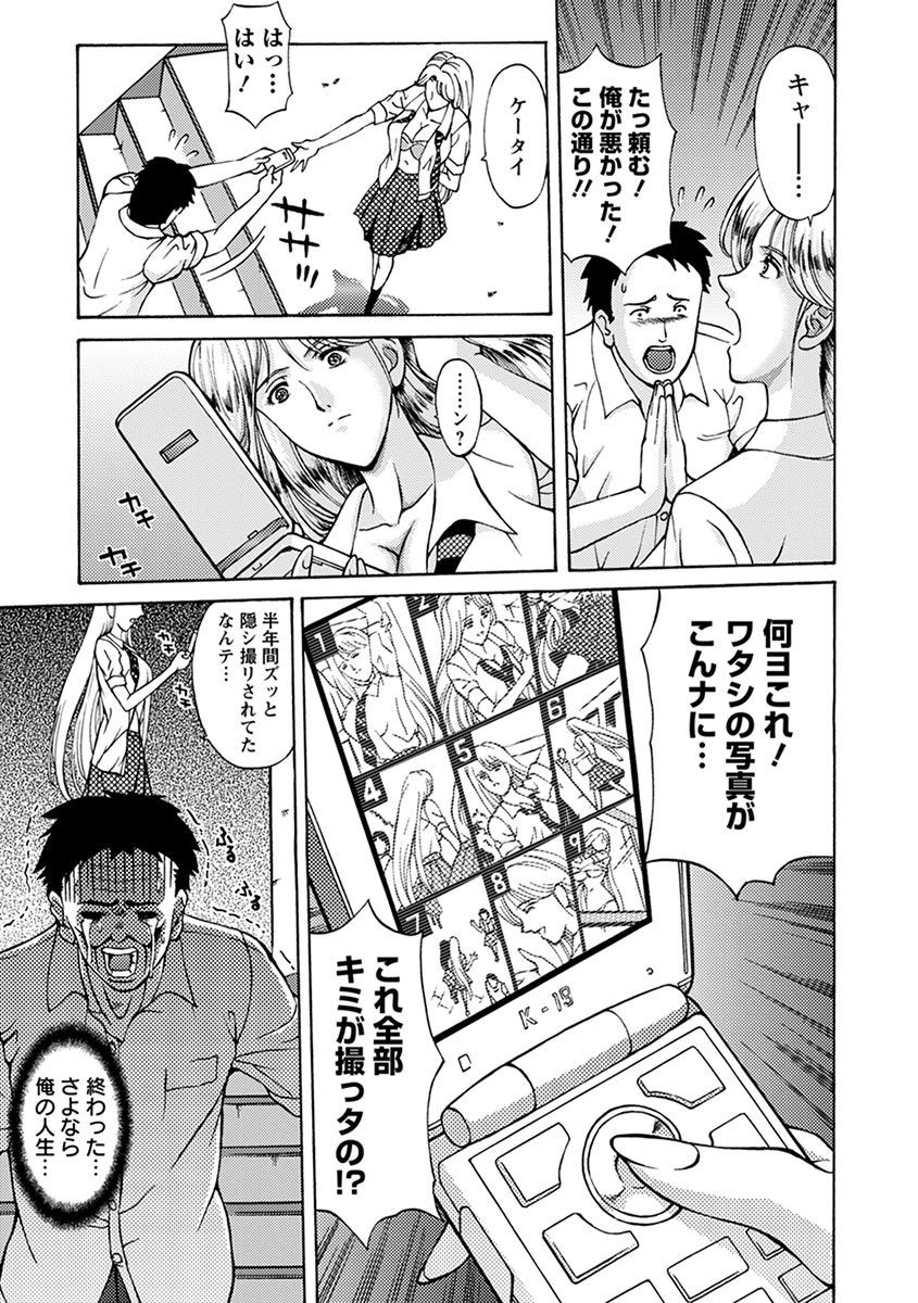 Page 333
