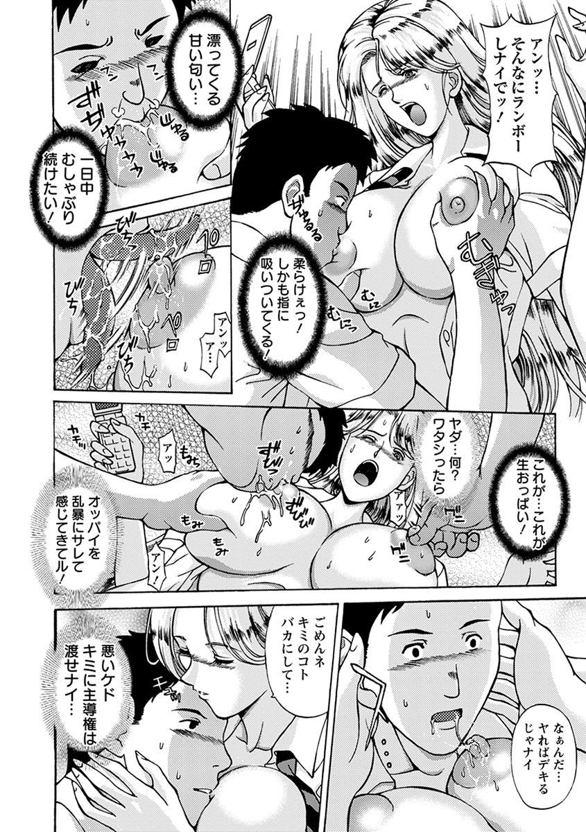 Page 336