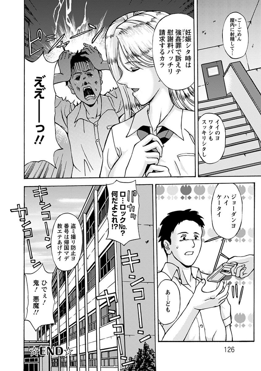 Page 344