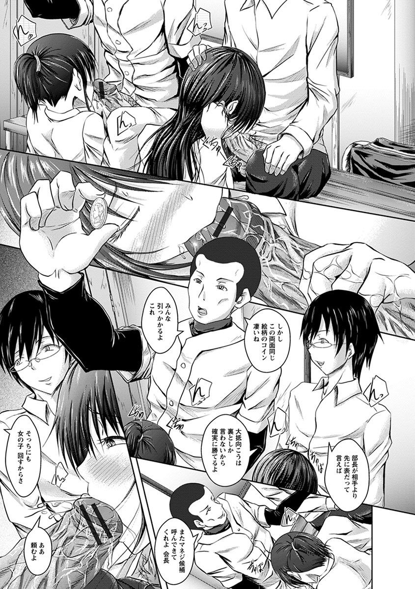 Page 345