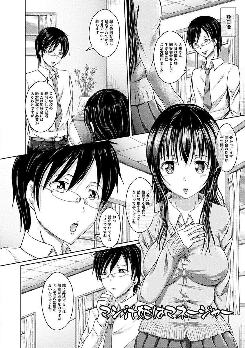 Page 346