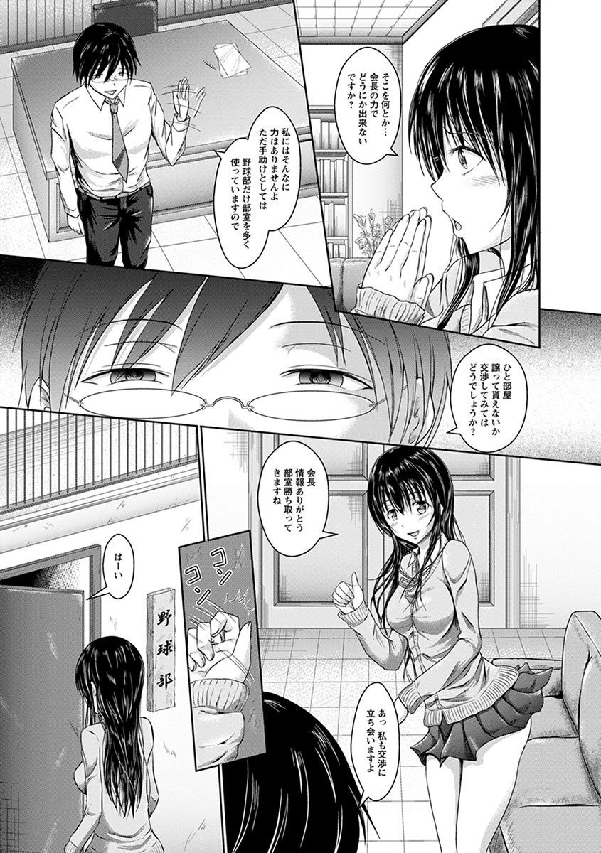 Page 347