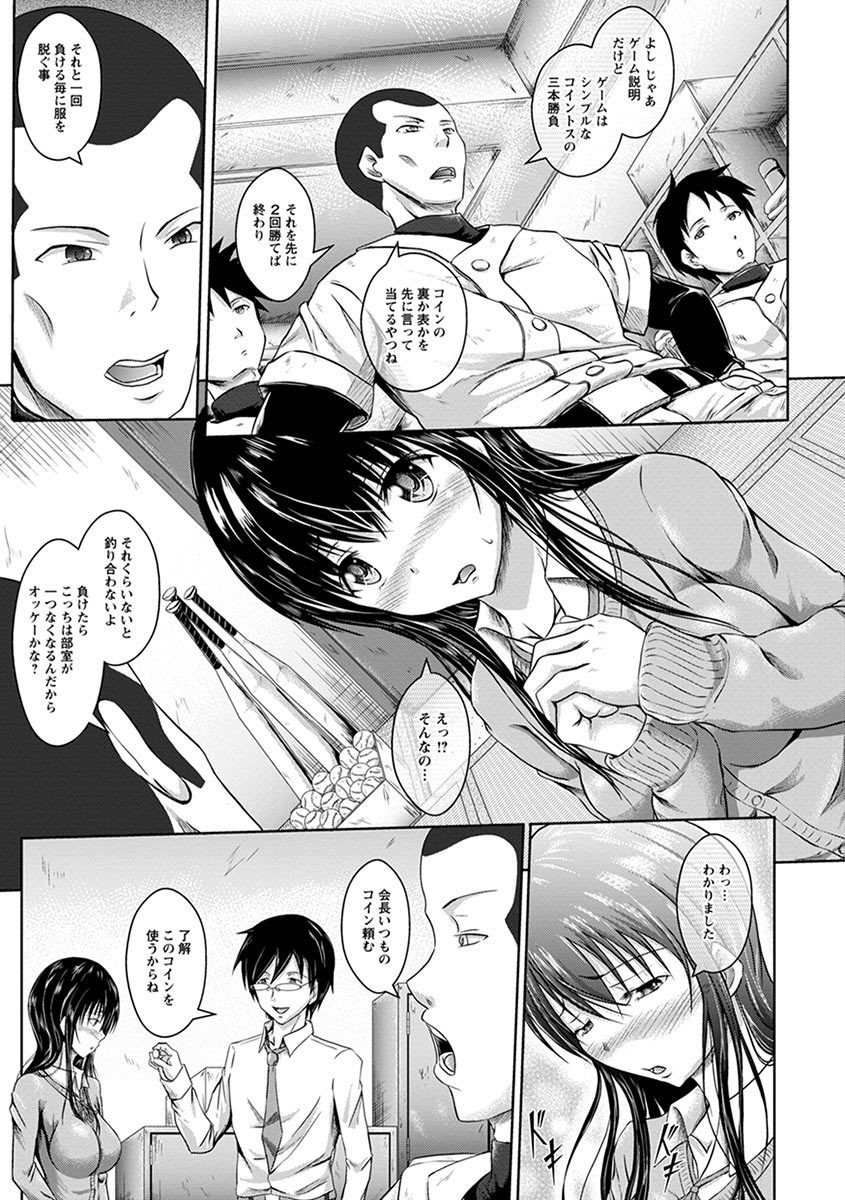 Page 349