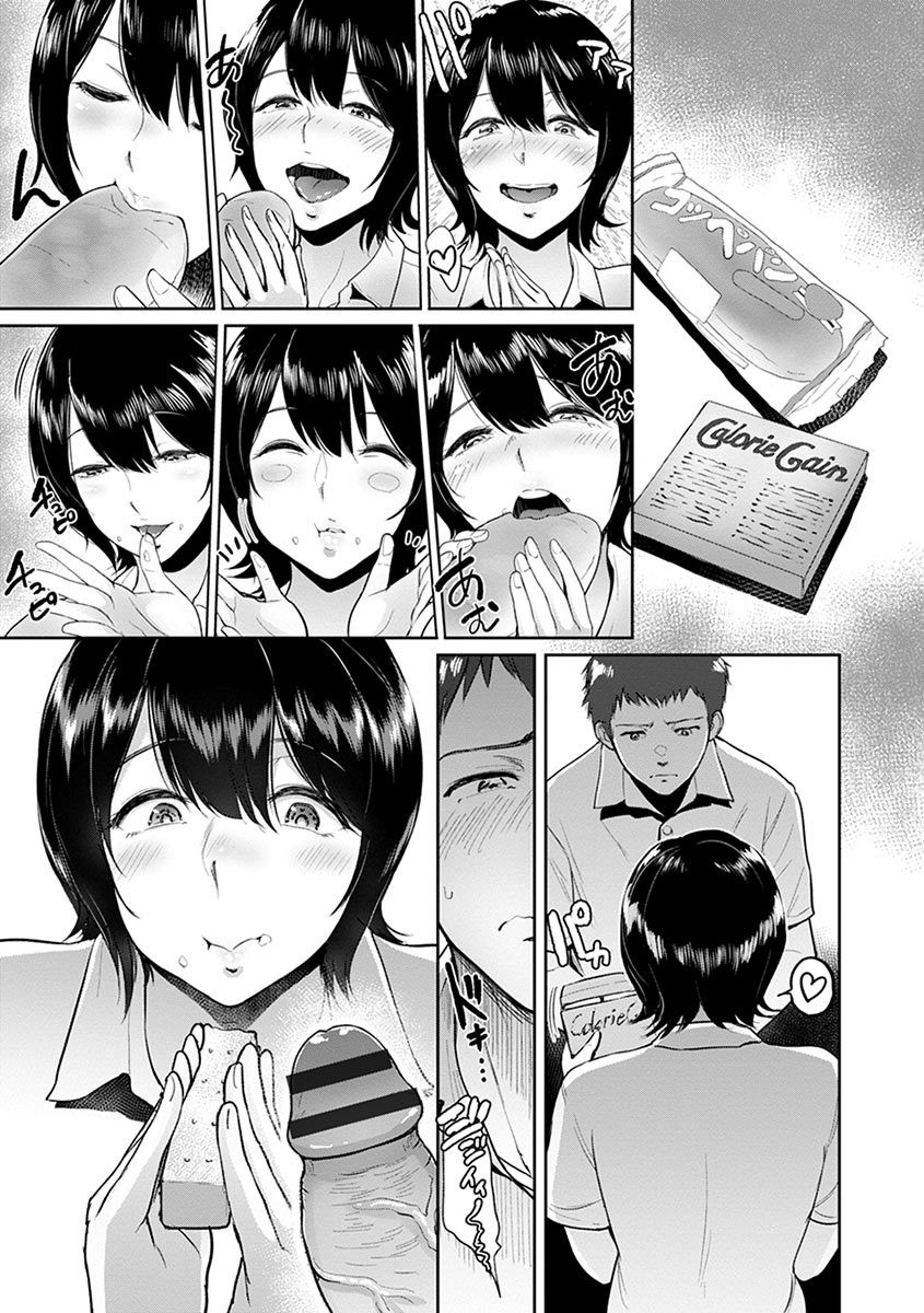 Page 367