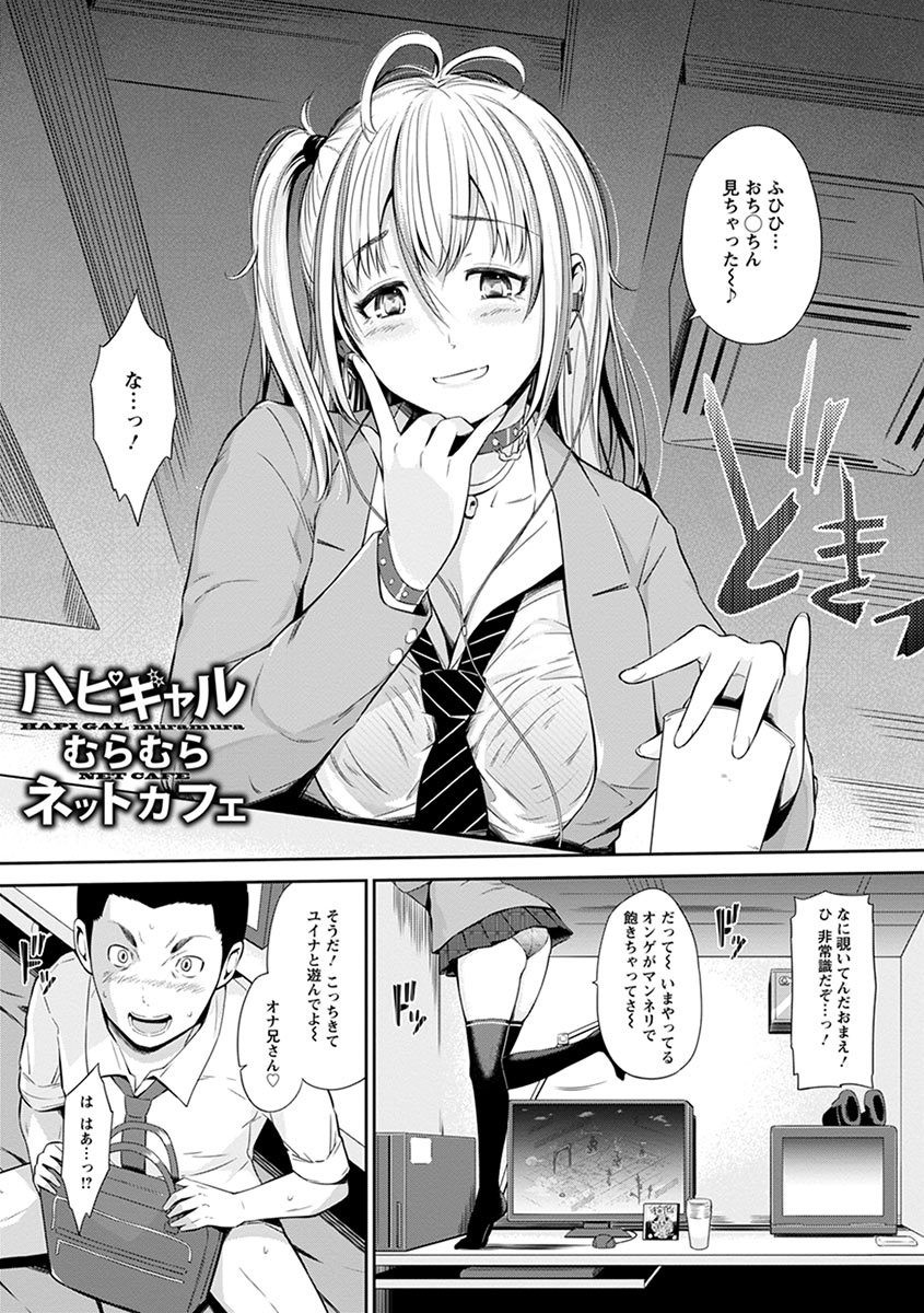 Page 55
