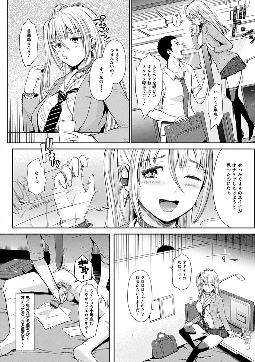 Page 56