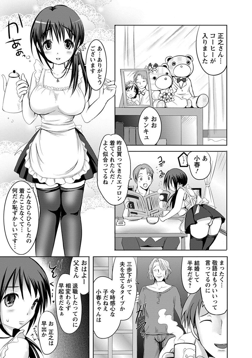Page 133