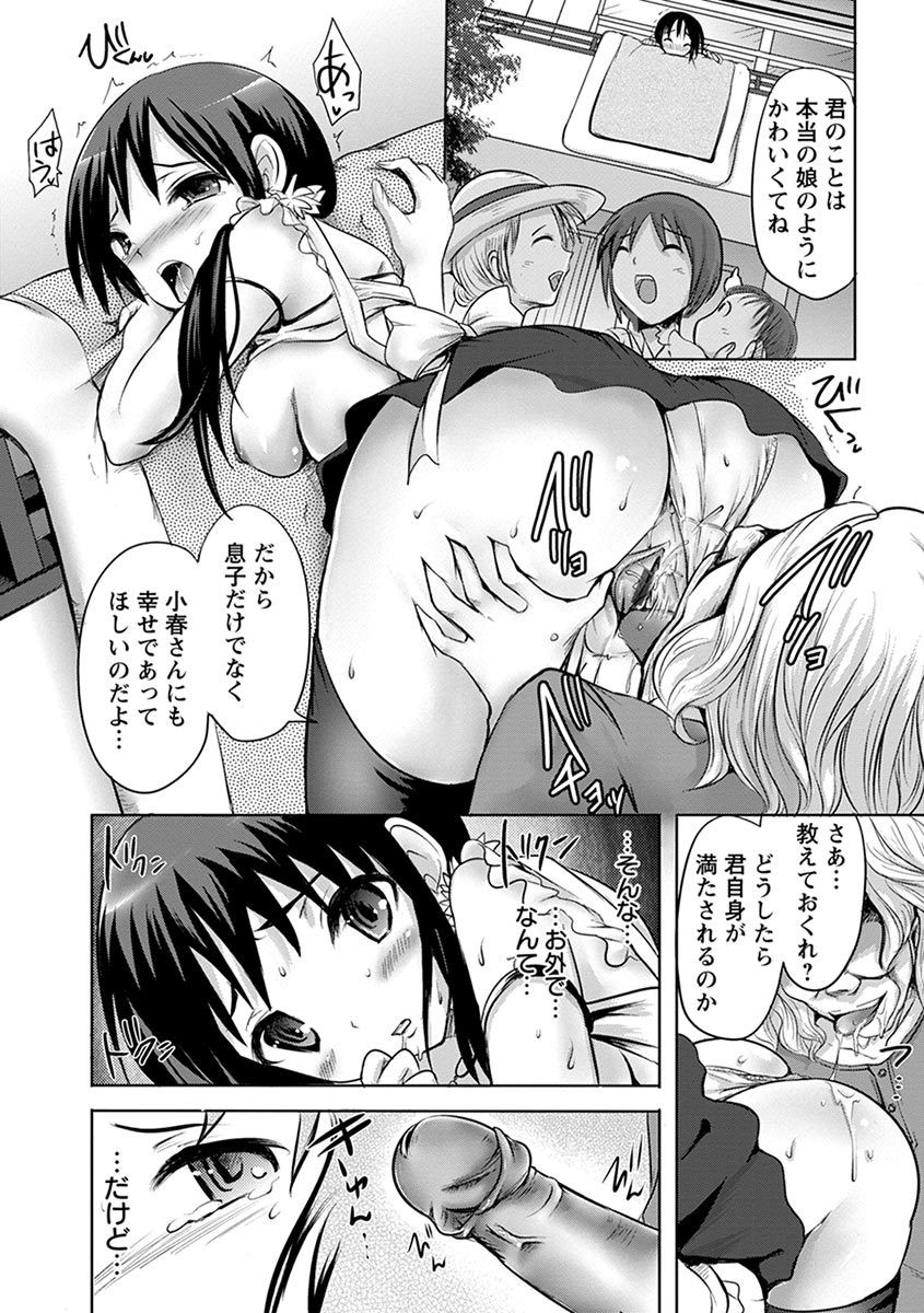 Page 144