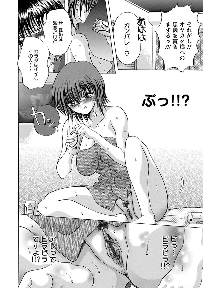 Page 178