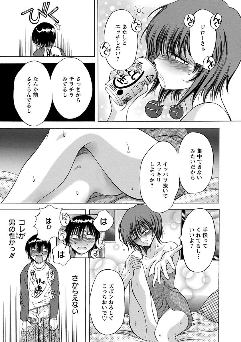 Page 179