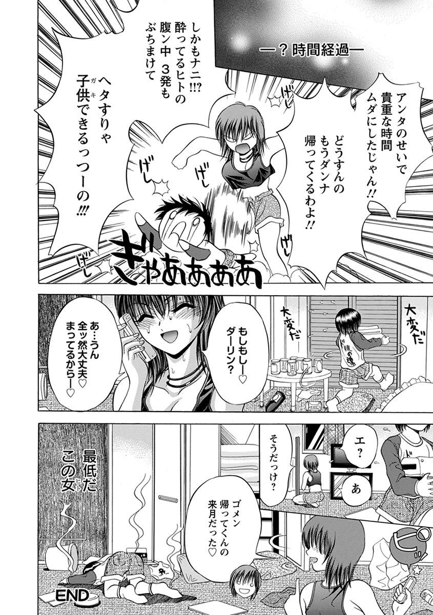 Page 192