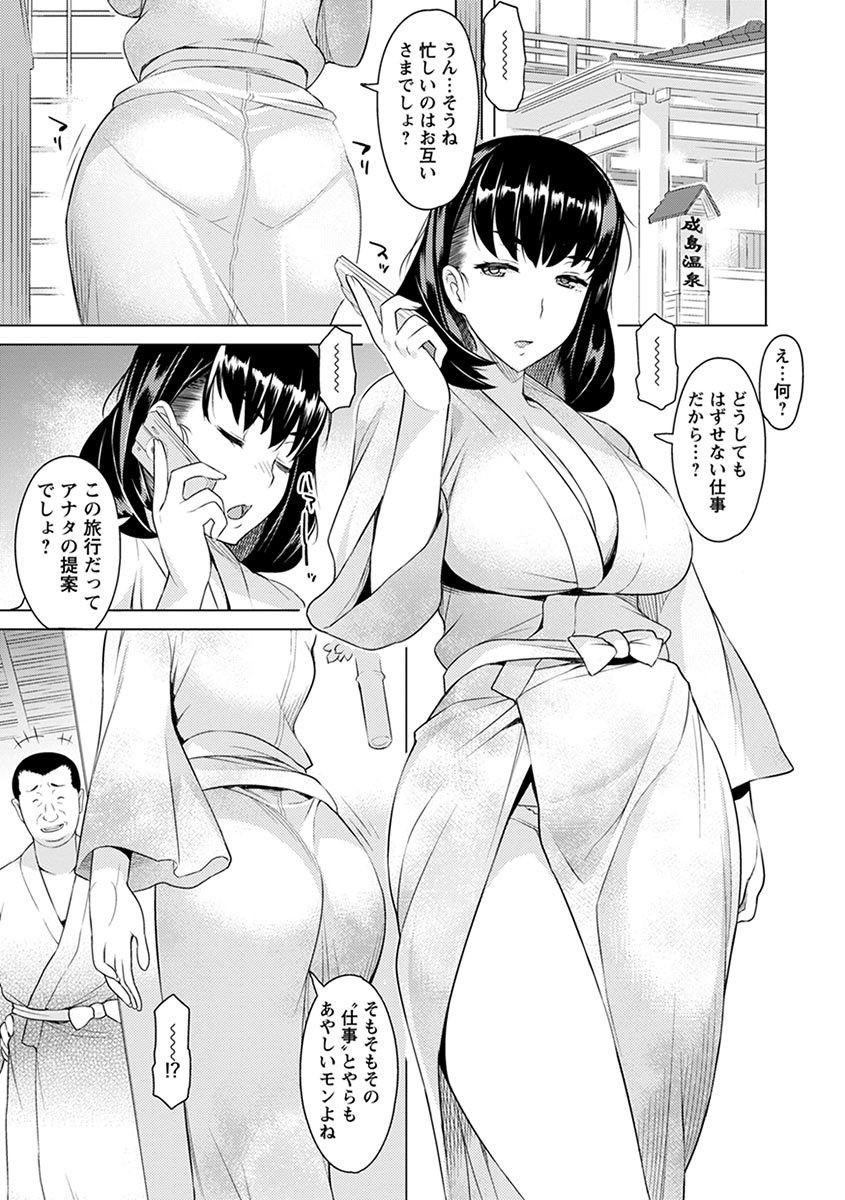 Page 193