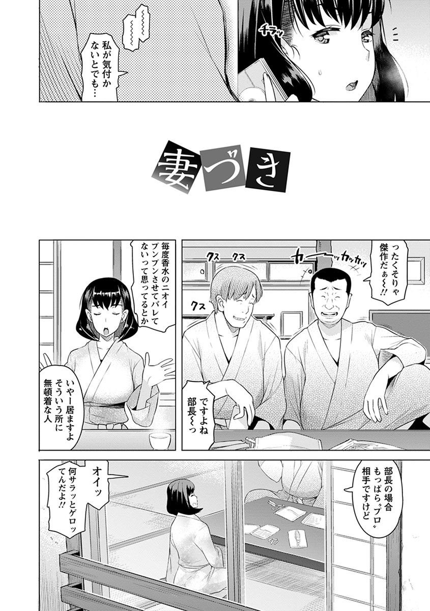 Page 194