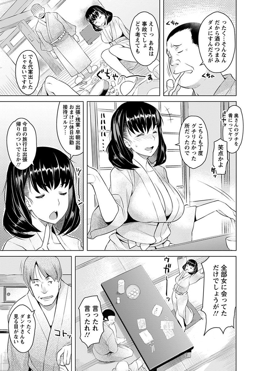 Page 195