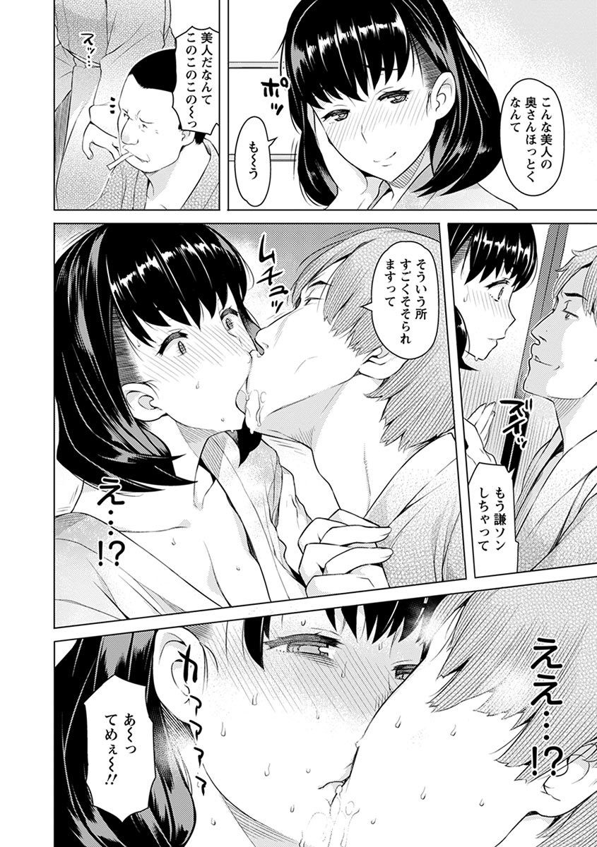 Page 196