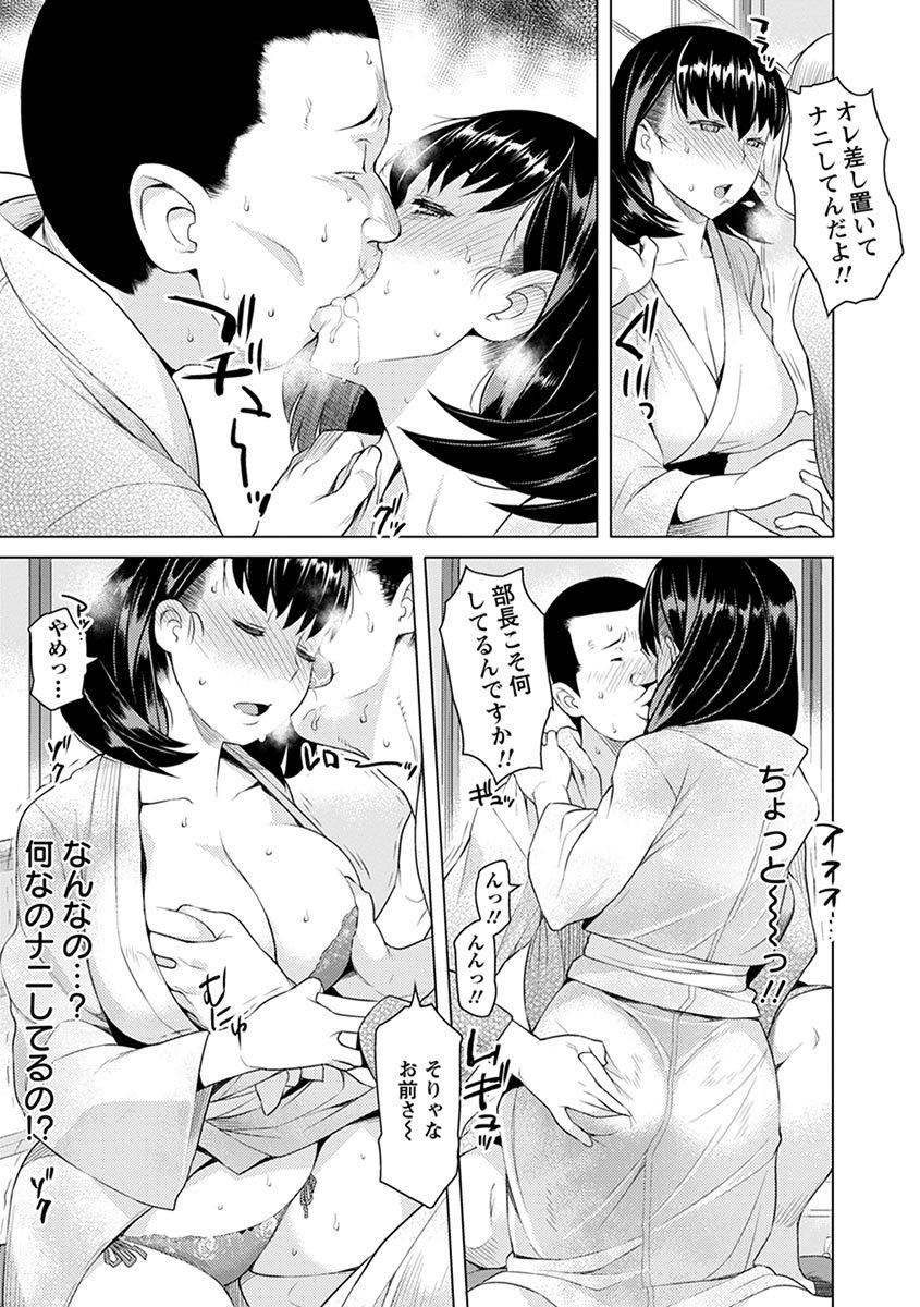 Page 197