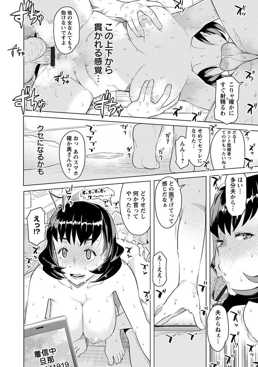 Page 210
