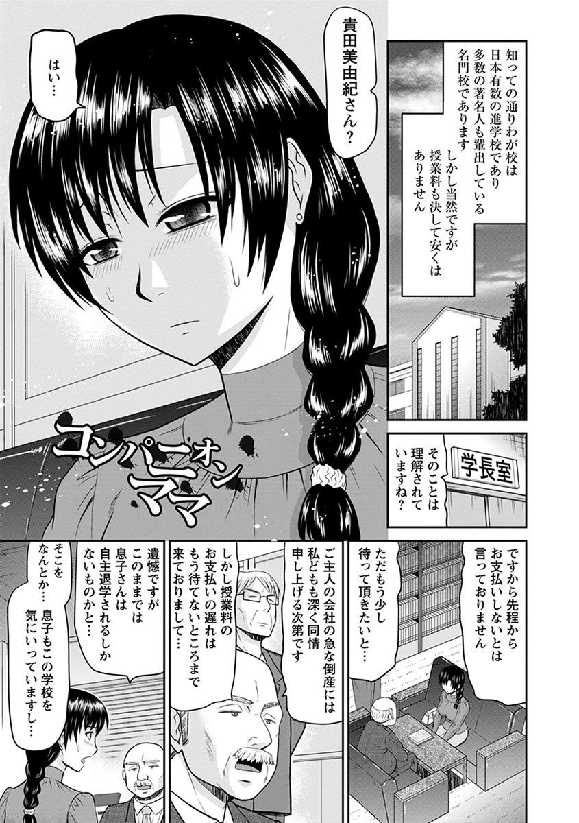 Page 213