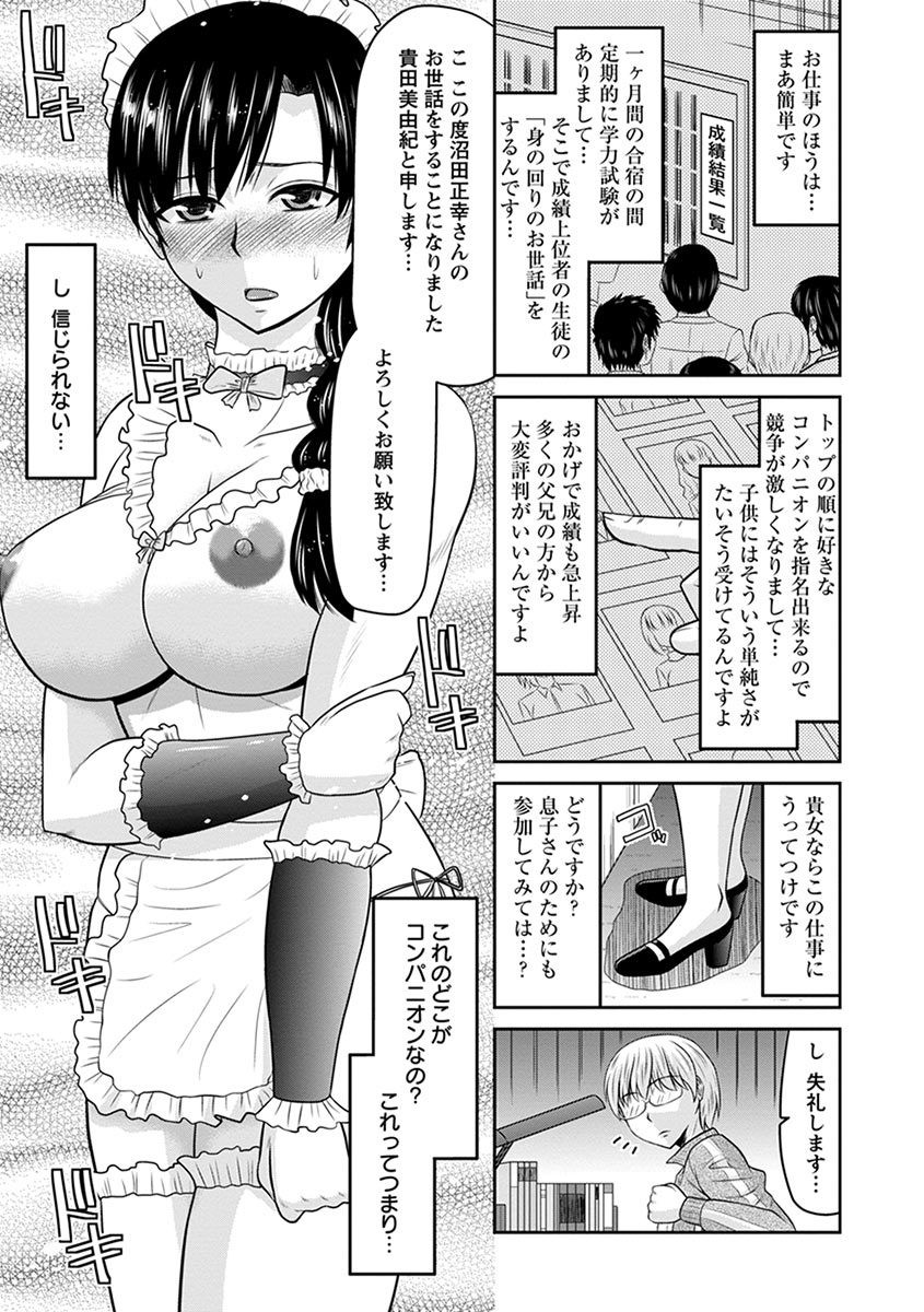 Page 215