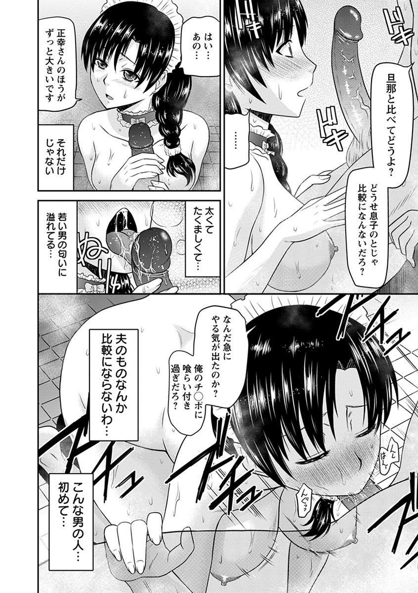 Page 220