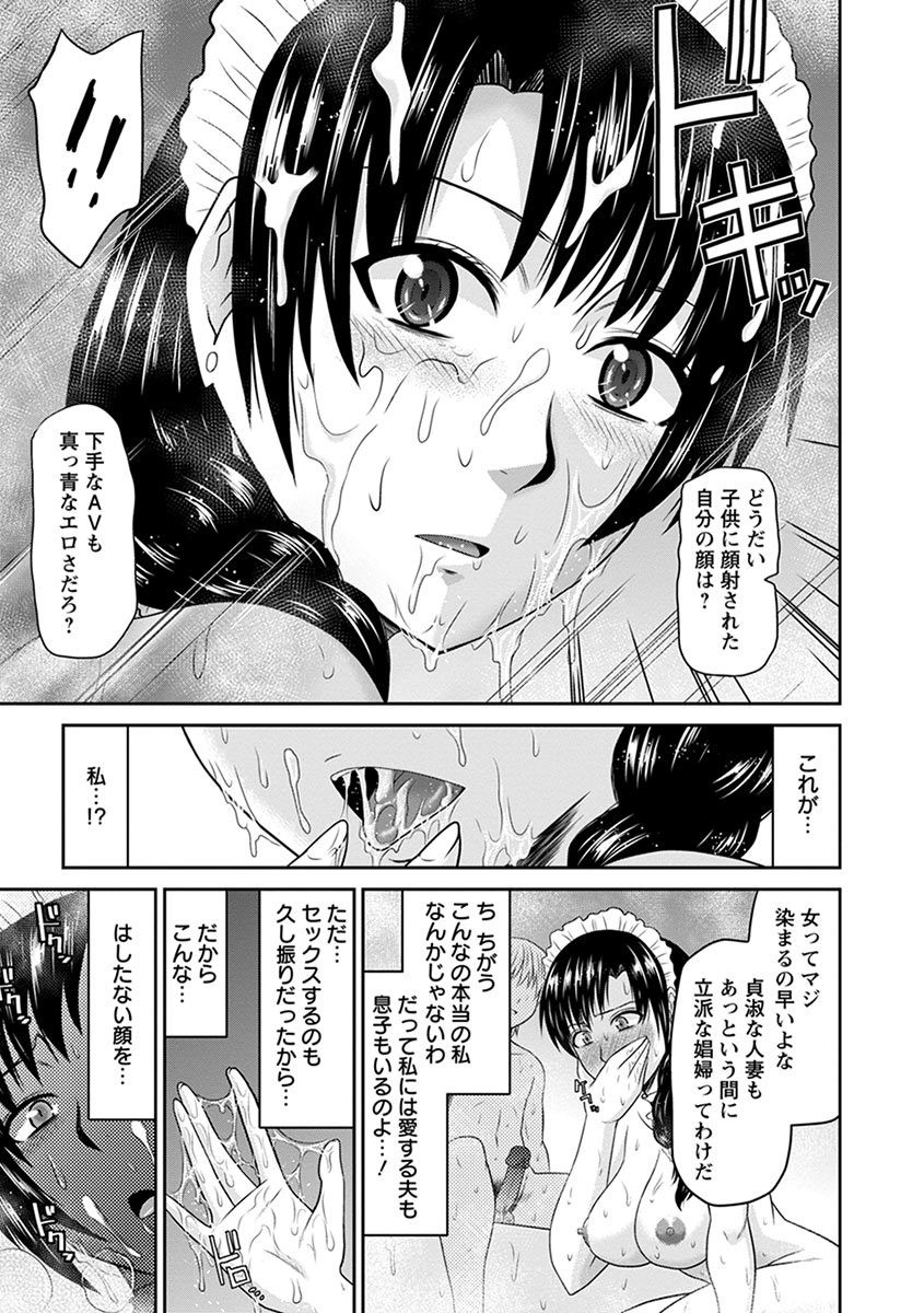 Page 223