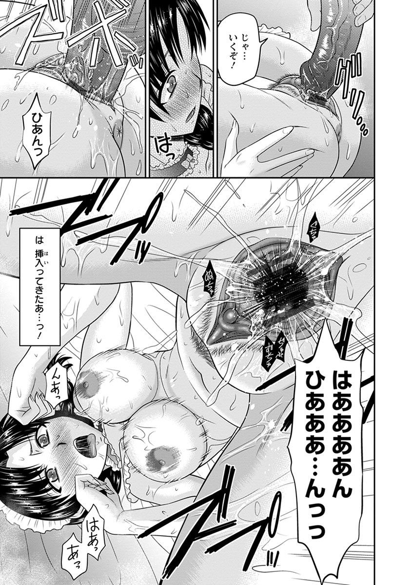 Page 225