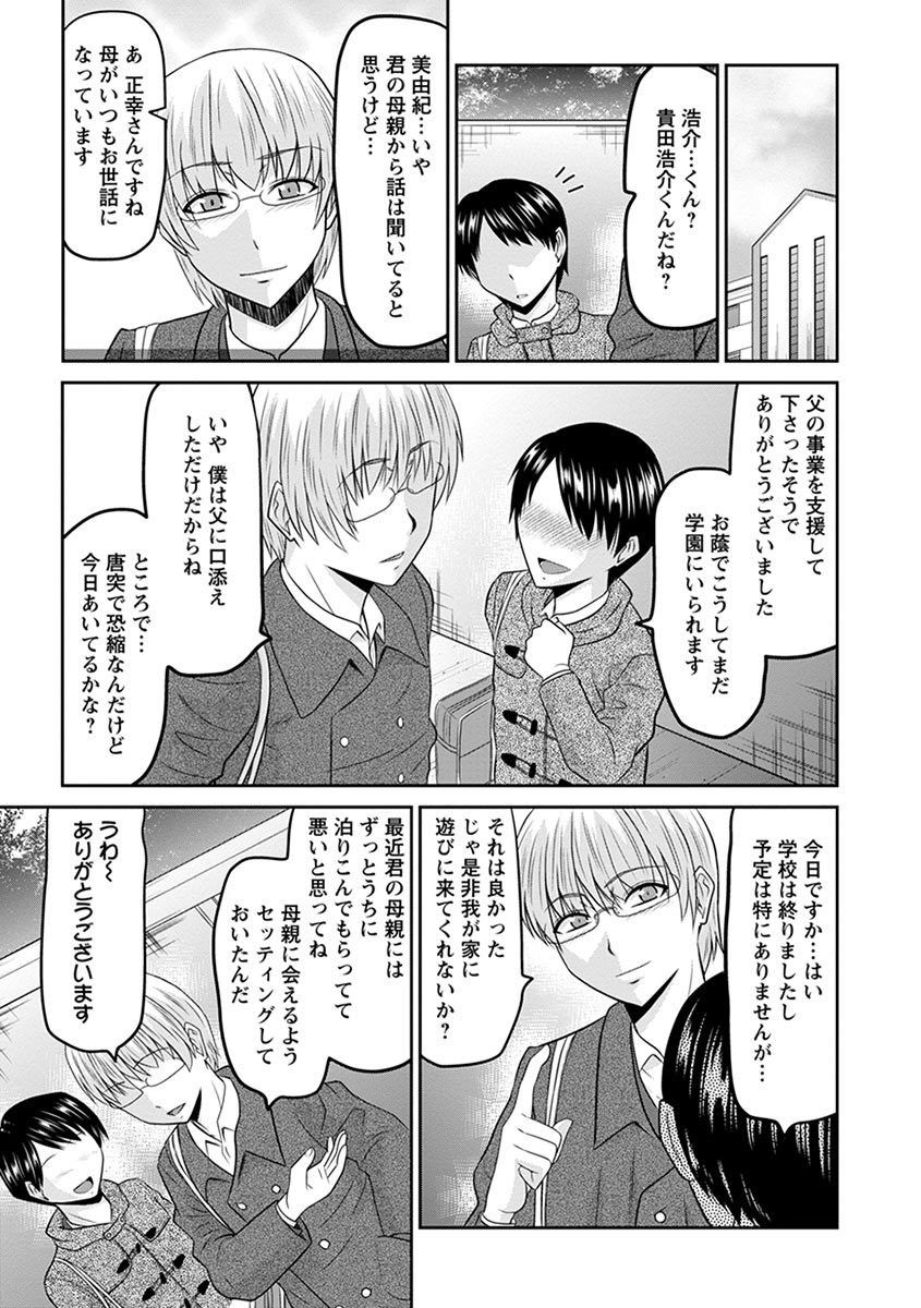 Page 231