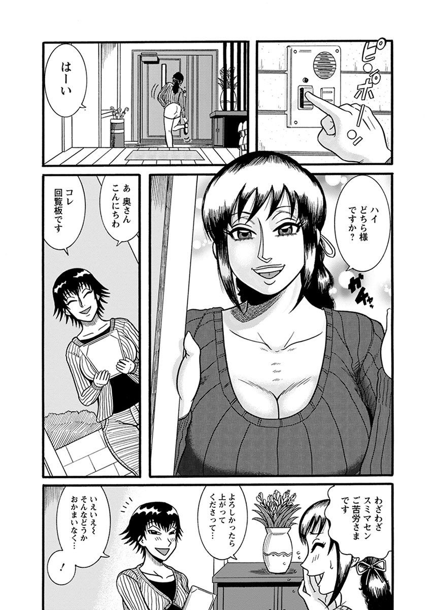 Page 233