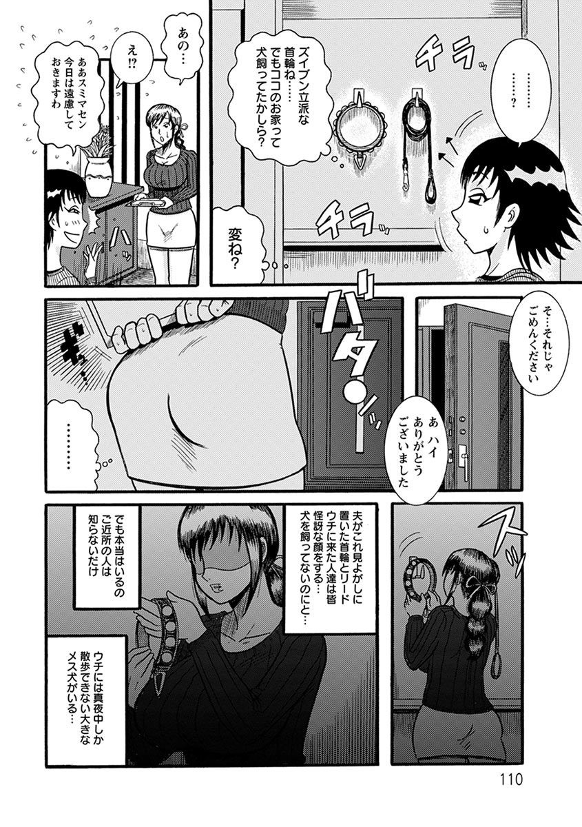 Page 234