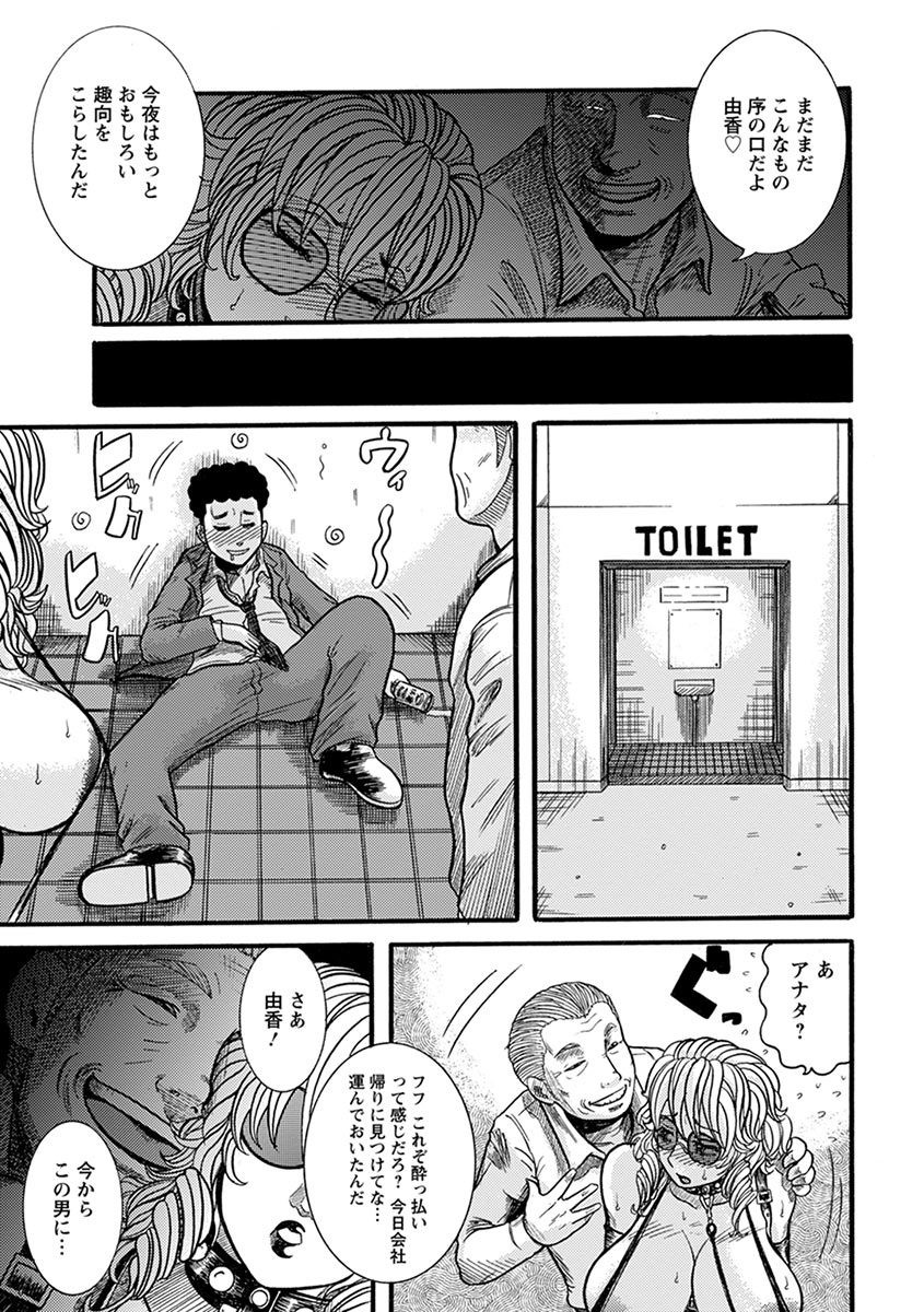 Page 239